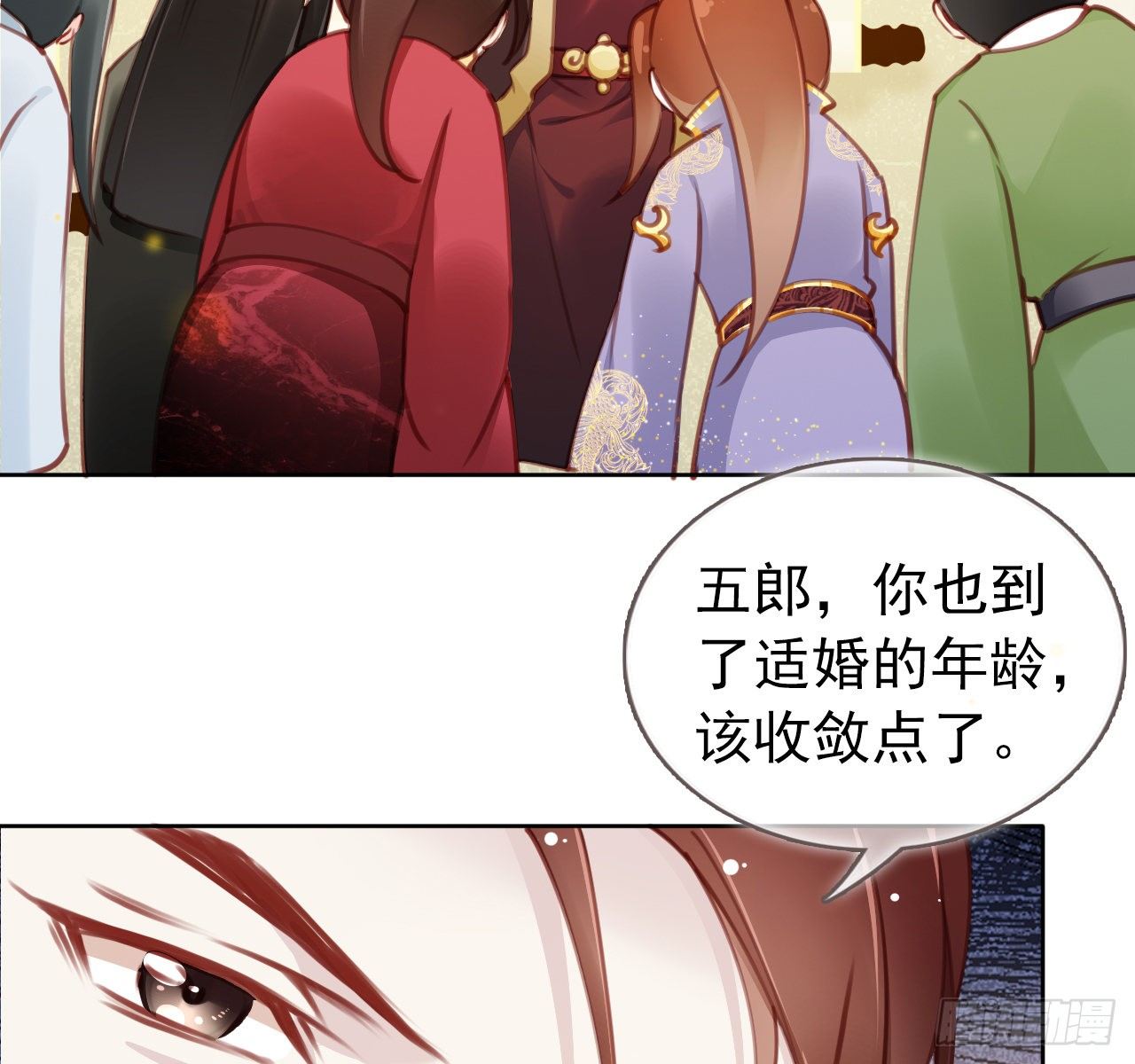 她成了病娇君王的白月光韩漫全集-007 你该成亲了无删减无遮挡章节图片 