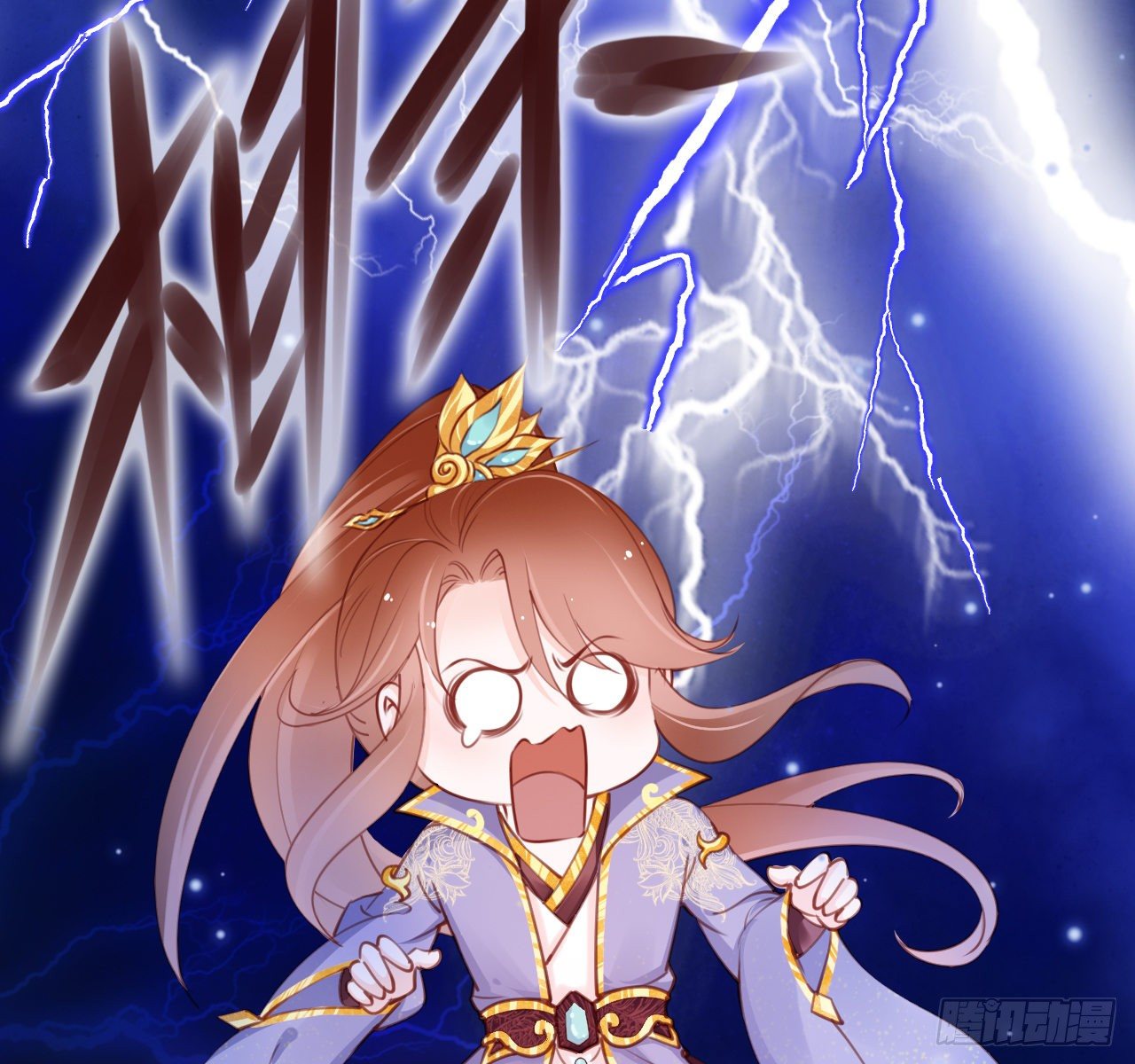 她成了病娇君王的白月光韩漫全集-007 你该成亲了无删减无遮挡章节图片 