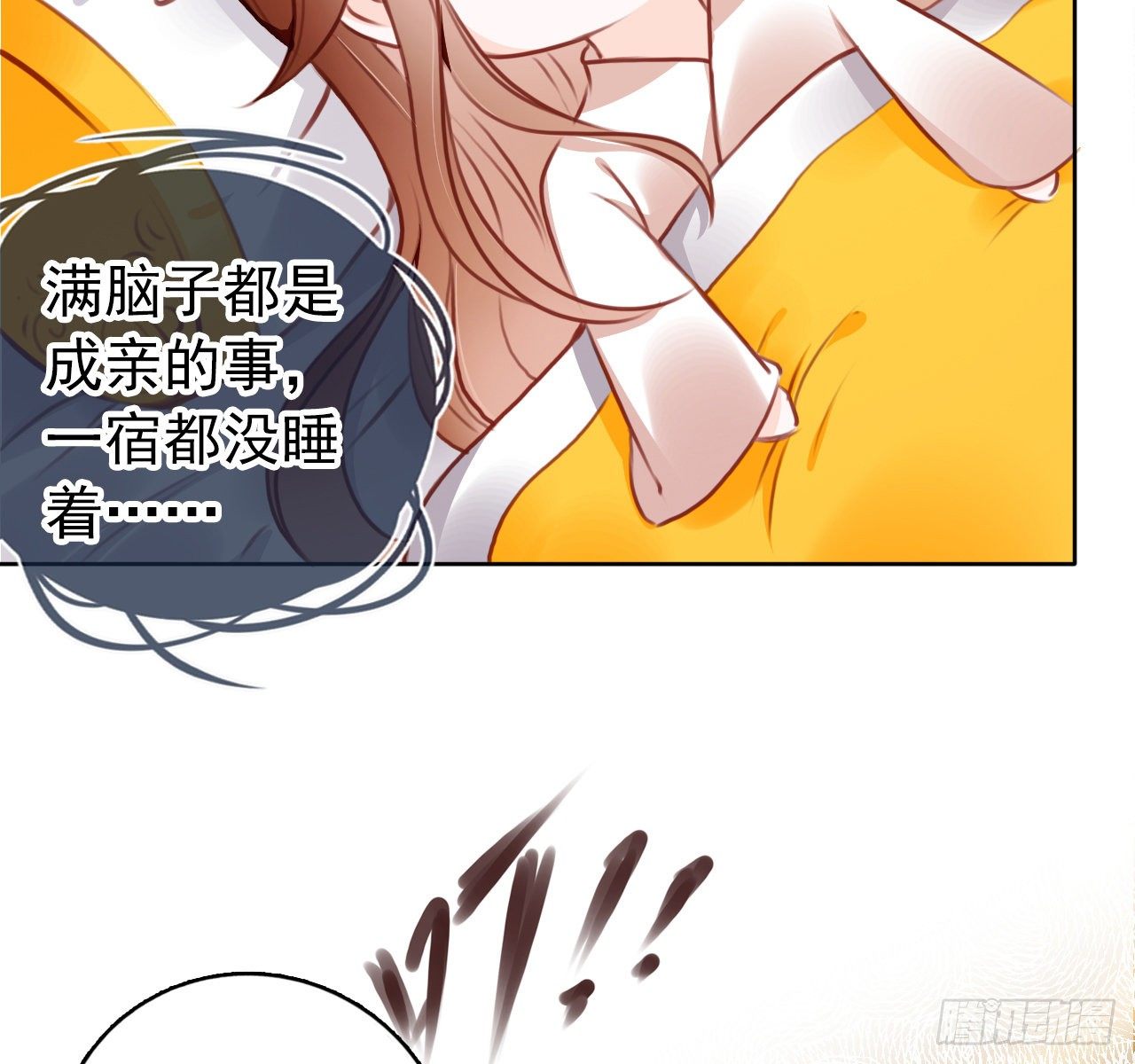 她成了病娇君王的白月光韩漫全集-007 你该成亲了无删减无遮挡章节图片 