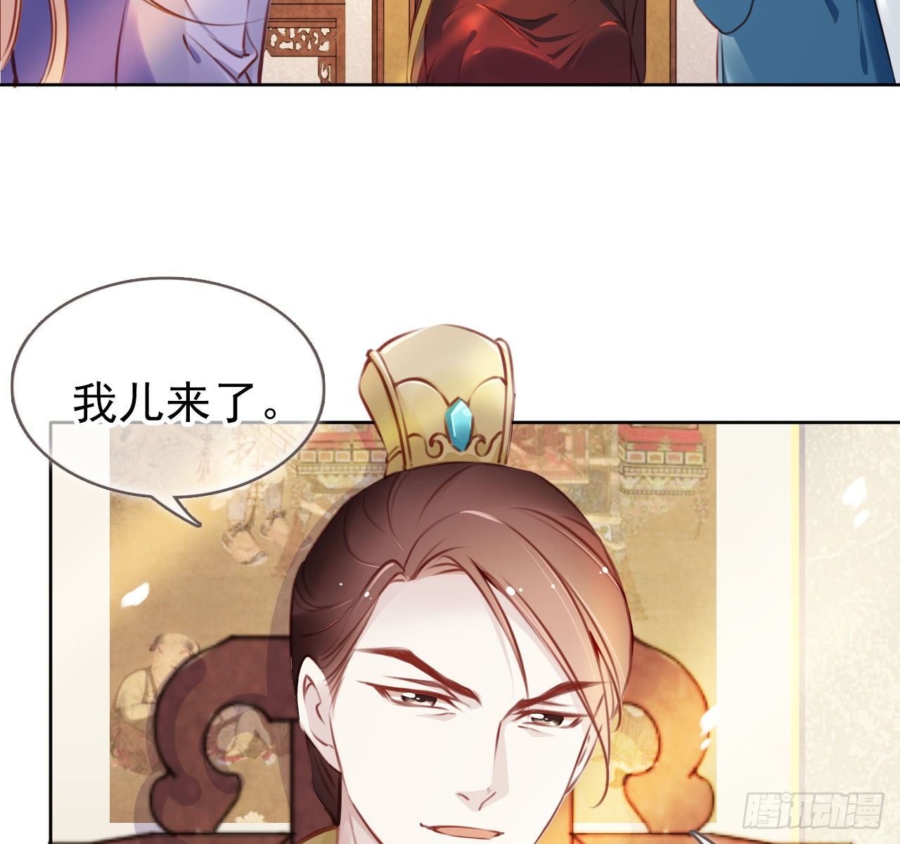 她成了病娇君王的白月光韩漫全集-007 你该成亲了无删减无遮挡章节图片 