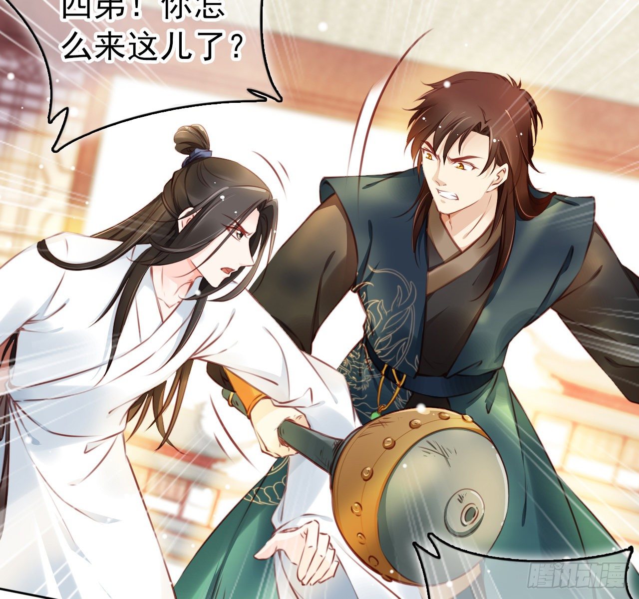 她成了病娇君王的白月光韩漫全集-007 你该成亲了无删减无遮挡章节图片 