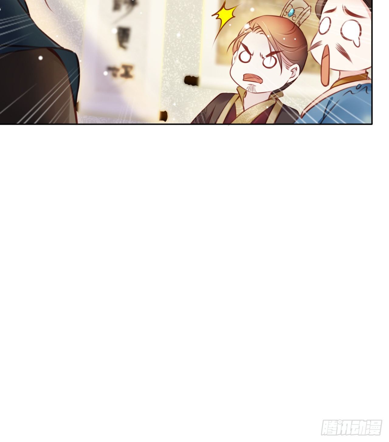 她成了病娇君王的白月光韩漫全集-007 你该成亲了无删减无遮挡章节图片 