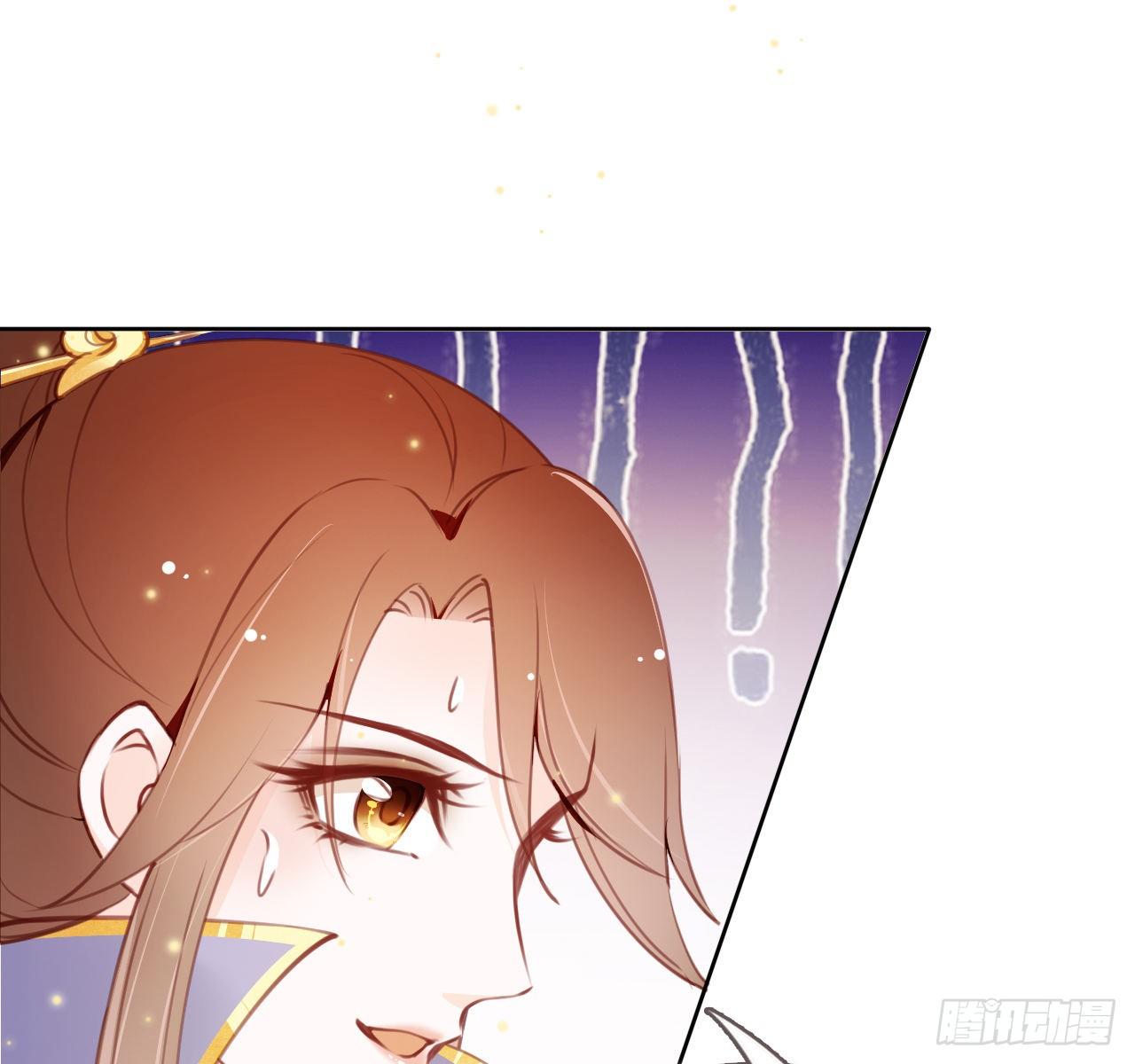 她成了病娇君王的白月光韩漫全集-007 你该成亲了无删减无遮挡章节图片 