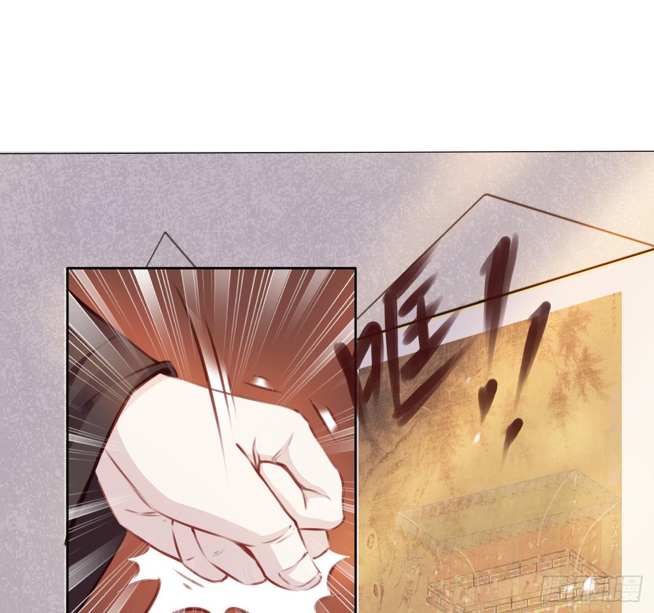 她成了病娇君王的白月光韩漫全集-007 你该成亲了无删减无遮挡章节图片 