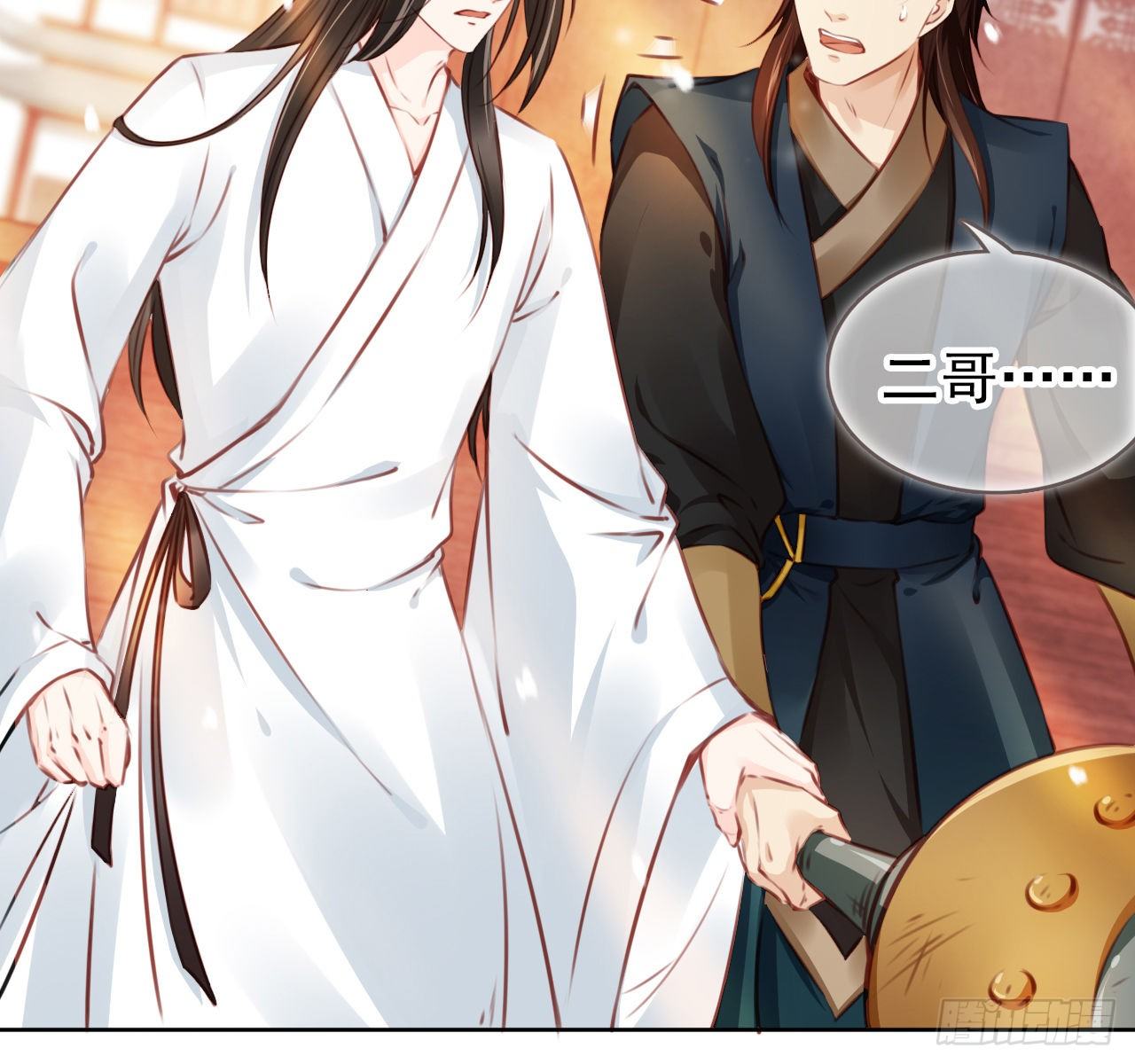 她成了病娇君王的白月光韩漫全集-007 你该成亲了无删减无遮挡章节图片 