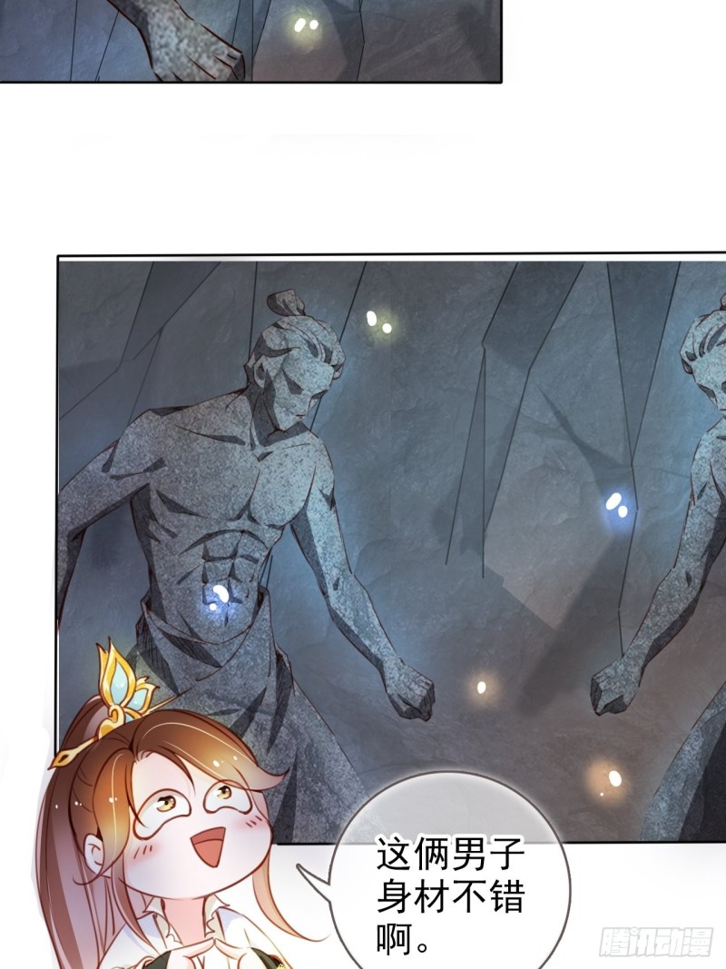 她成了病娇君王的白月光韩漫全集-070 每到一处推一妹子无删减无遮挡章节图片 