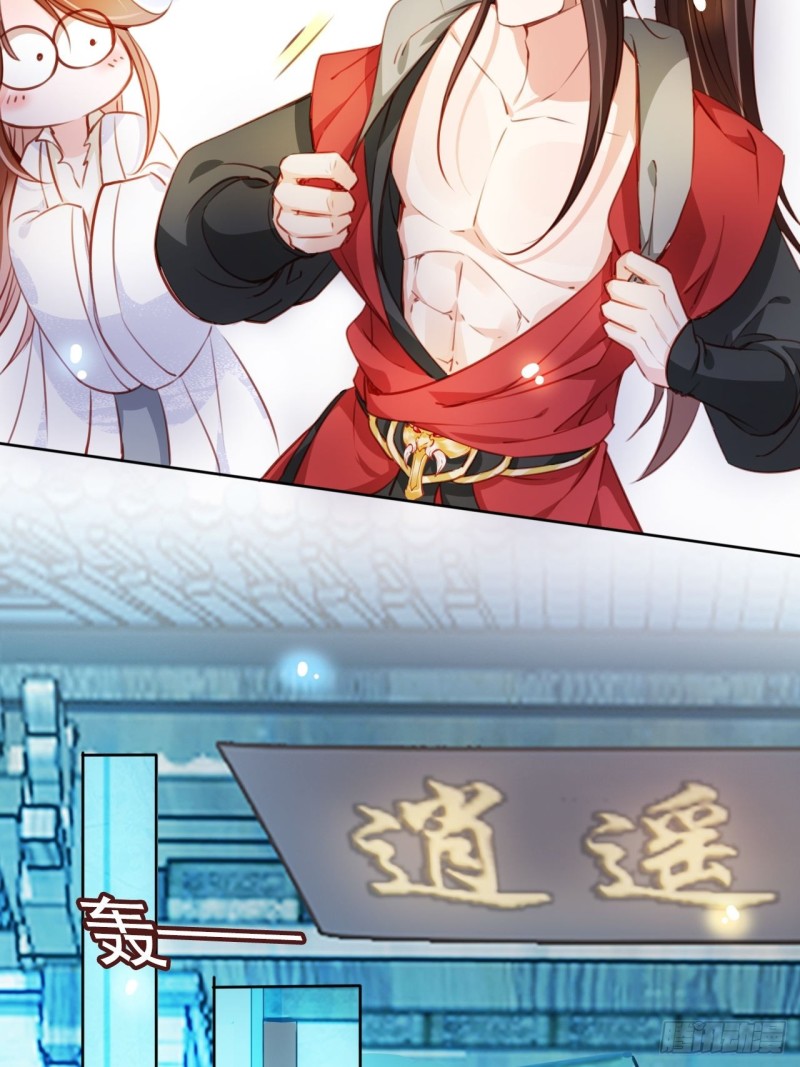 她成了病娇君王的白月光韩漫全集-070 每到一处推一妹子无删减无遮挡章节图片 