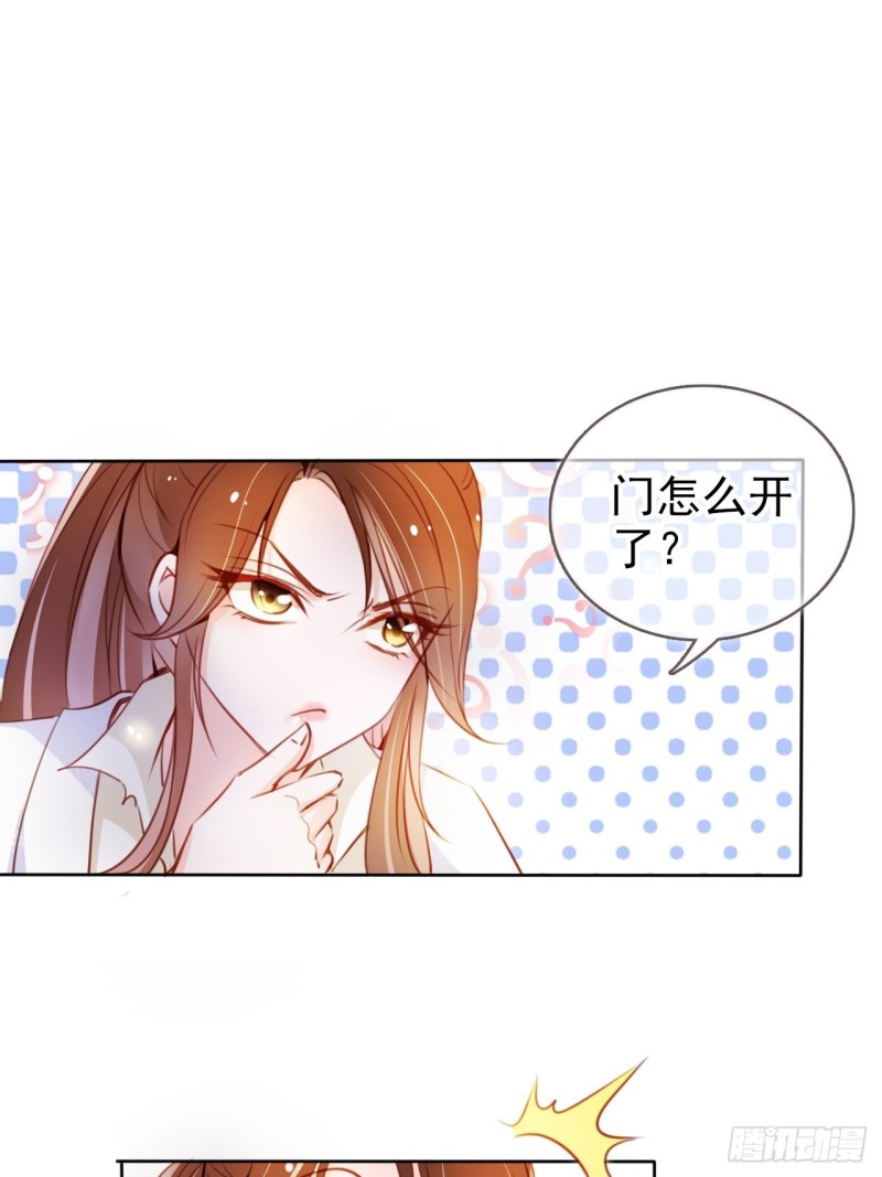 她成了病娇君王的白月光韩漫全集-070 每到一处推一妹子无删减无遮挡章节图片 