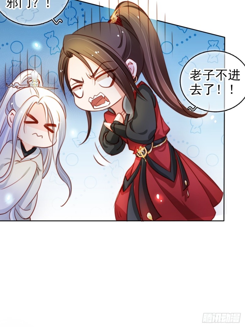 她成了病娇君王的白月光韩漫全集-070 每到一处推一妹子无删减无遮挡章节图片 