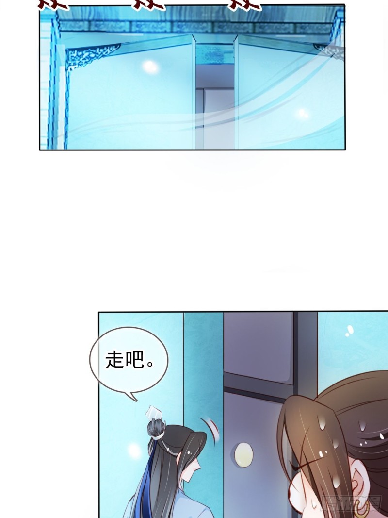 她成了病娇君王的白月光韩漫全集-070 每到一处推一妹子无删减无遮挡章节图片 