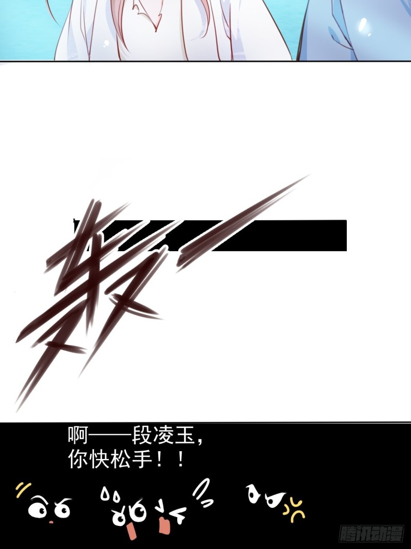 她成了病娇君王的白月光韩漫全集-070 每到一处推一妹子无删减无遮挡章节图片 