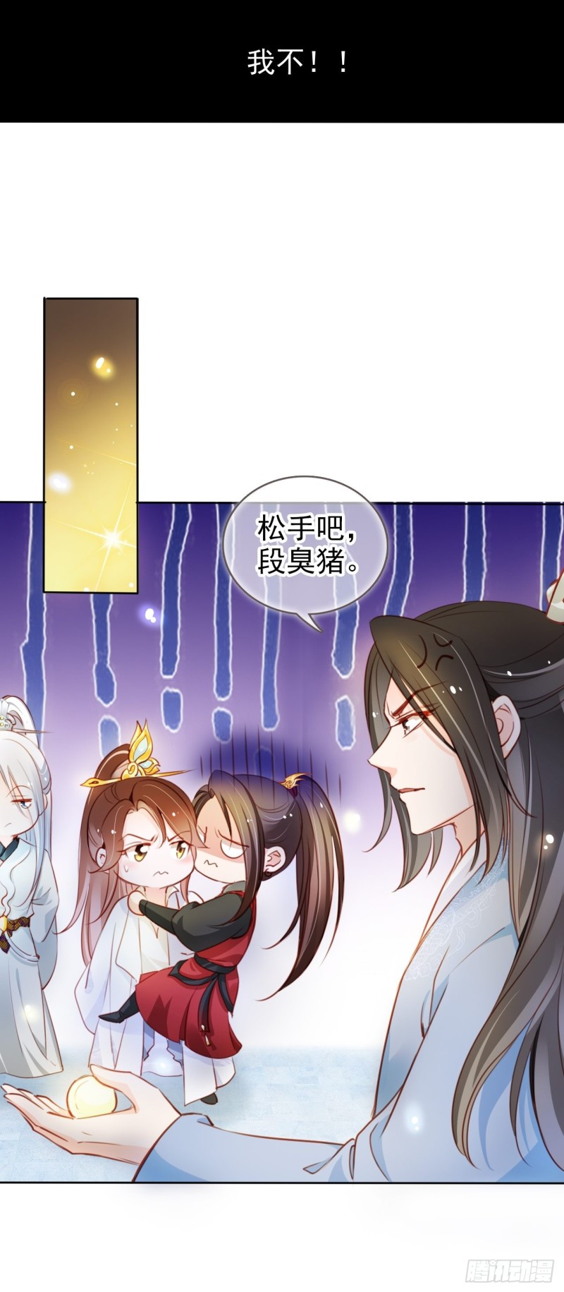 她成了病娇君王的白月光韩漫全集-070 每到一处推一妹子无删减无遮挡章节图片 