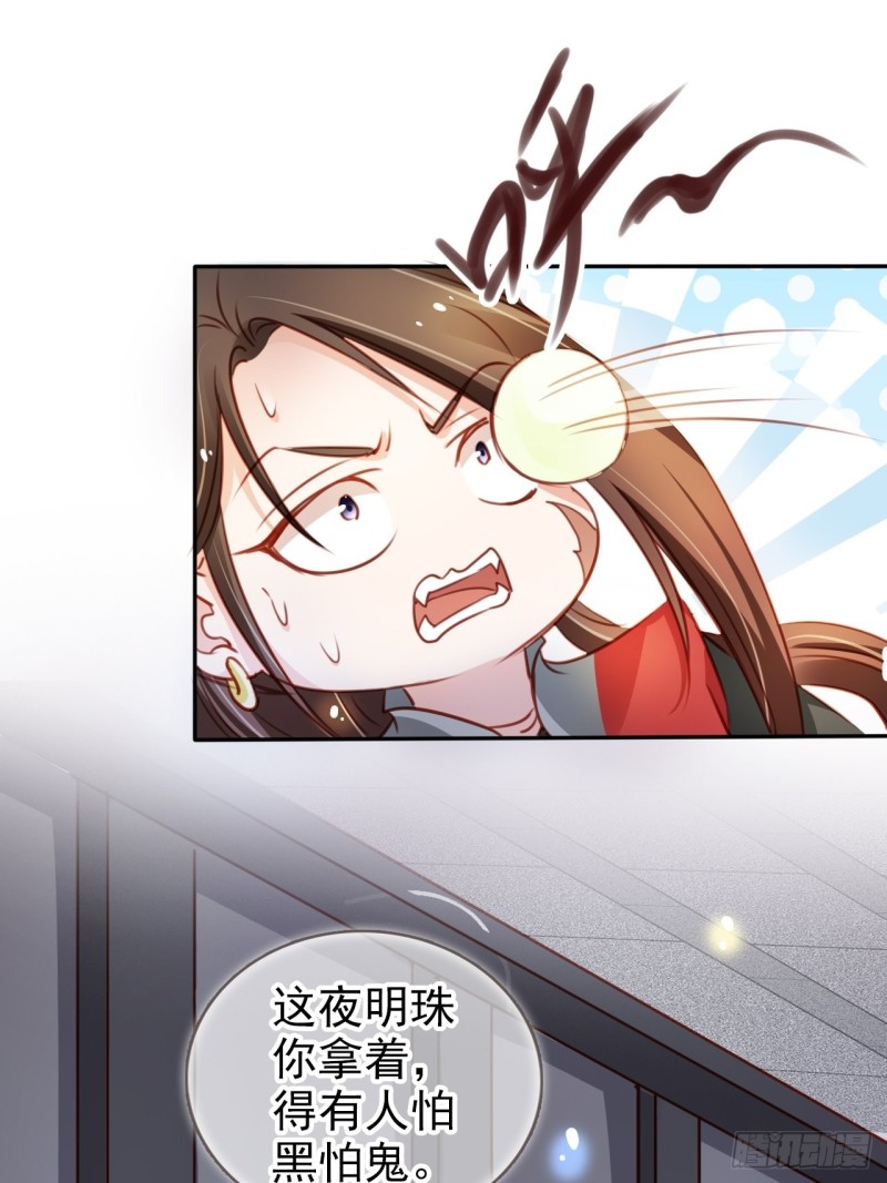 她成了病娇君王的白月光韩漫全集-070 每到一处推一妹子无删减无遮挡章节图片 