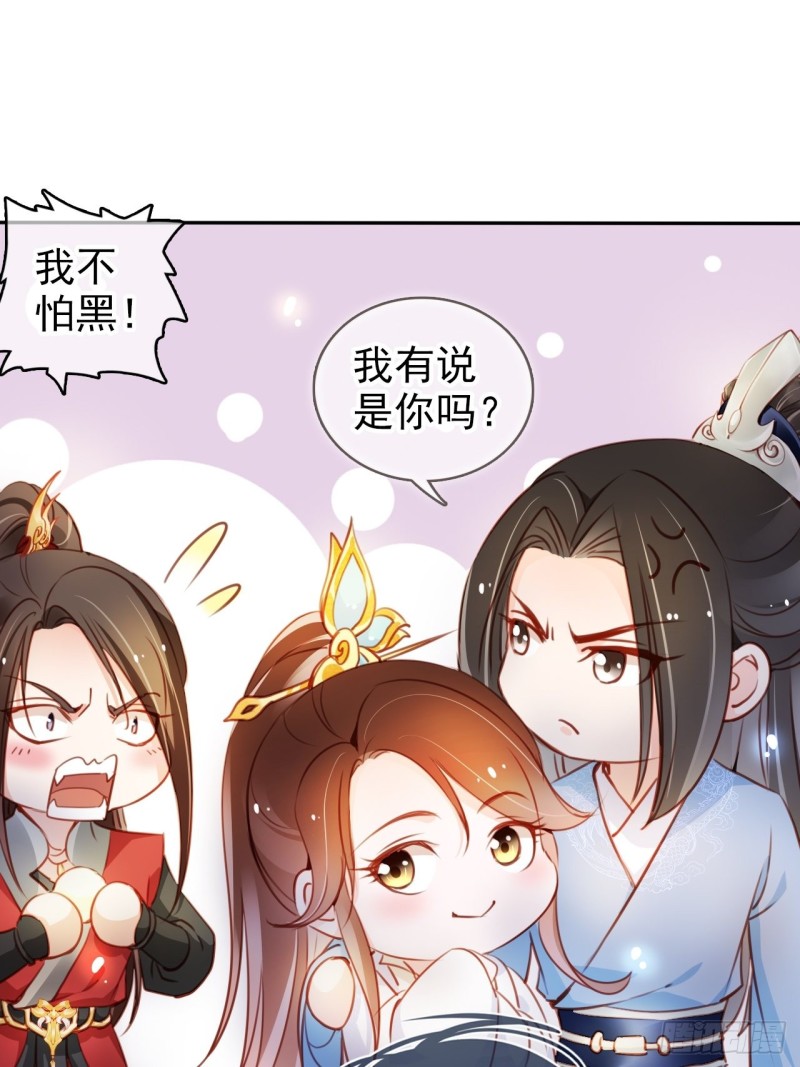 她成了病娇君王的白月光韩漫全集-070 每到一处推一妹子无删减无遮挡章节图片 