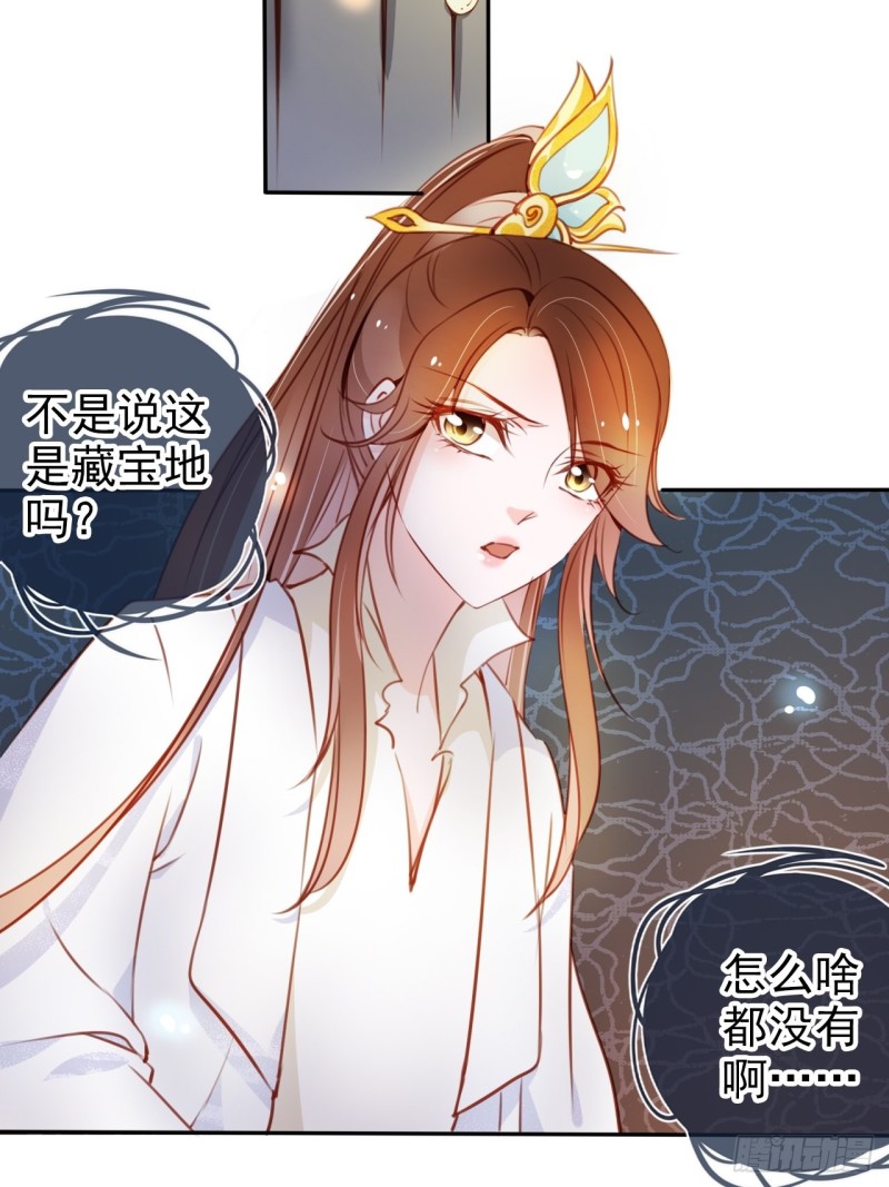她成了病娇君王的白月光韩漫全集-070 每到一处推一妹子无删减无遮挡章节图片 