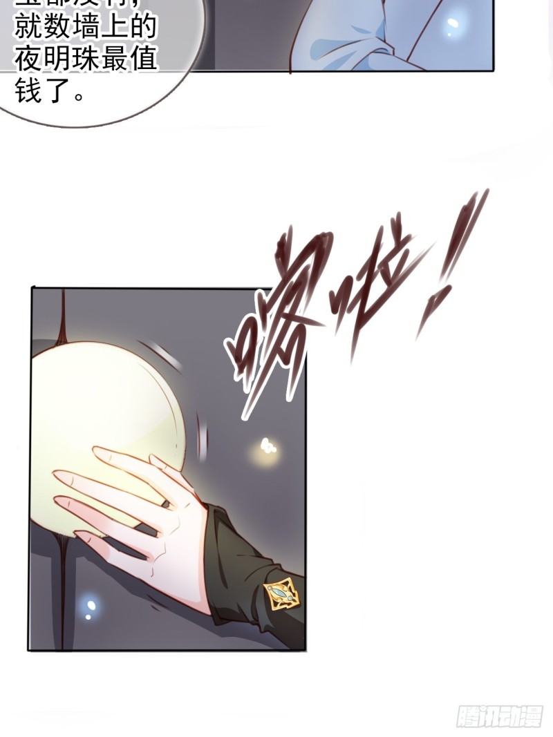 她成了病娇君王的白月光韩漫全集-070 每到一处推一妹子无删减无遮挡章节图片 