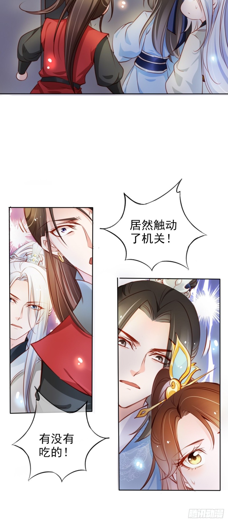 她成了病娇君王的白月光韩漫全集-070 每到一处推一妹子无删减无遮挡章节图片 
