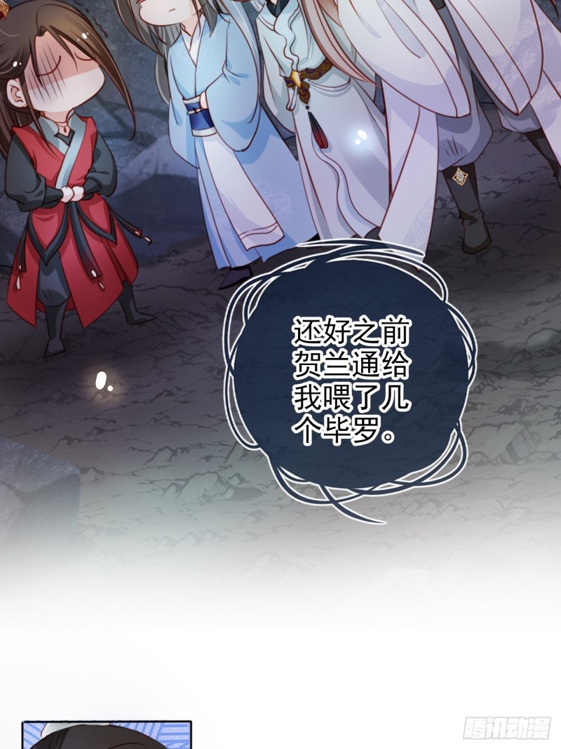 她成了病娇君王的白月光韩漫全集-070 每到一处推一妹子无删减无遮挡章节图片 