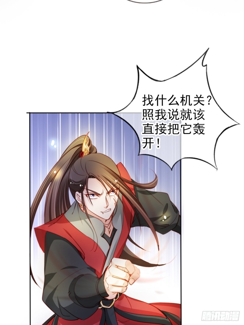她成了病娇君王的白月光韩漫全集-070 每到一处推一妹子无删减无遮挡章节图片 