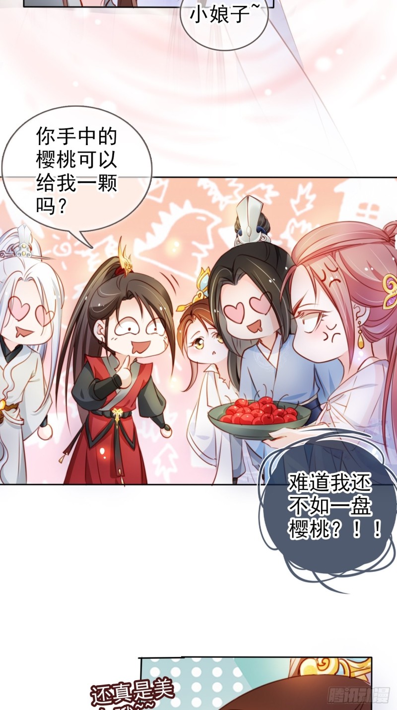 她成了病娇君王的白月光韩漫全集-071 不准引诱小断袖无删减无遮挡章节图片 
