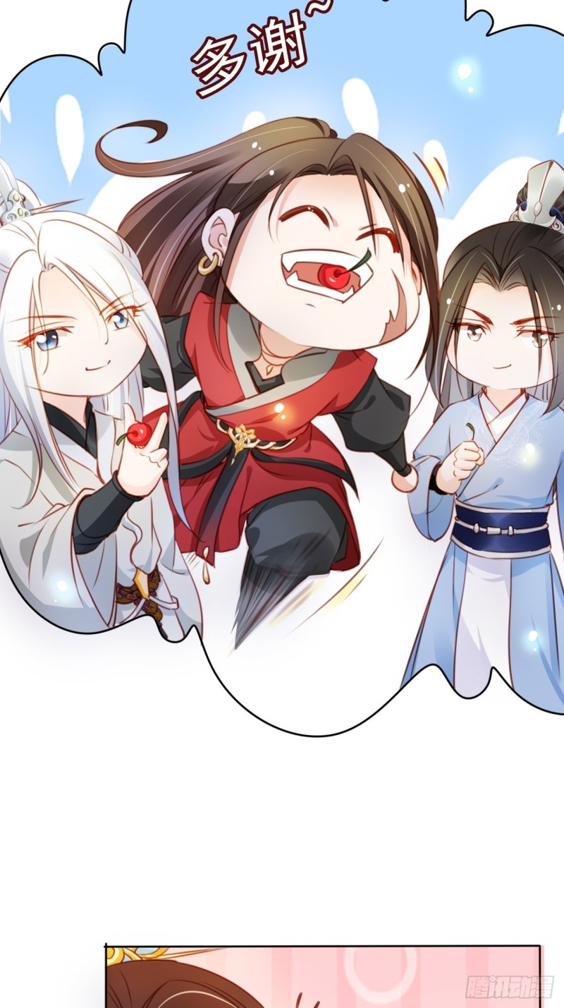她成了病娇君王的白月光韩漫全集-071 不准引诱小断袖无删减无遮挡章节图片 