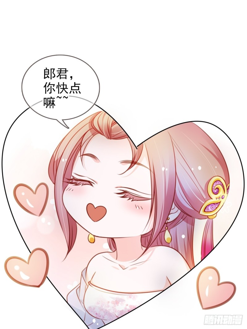 她成了病娇君王的白月光韩漫全集-072 判处人道毁灭极刑无删减无遮挡章节图片 