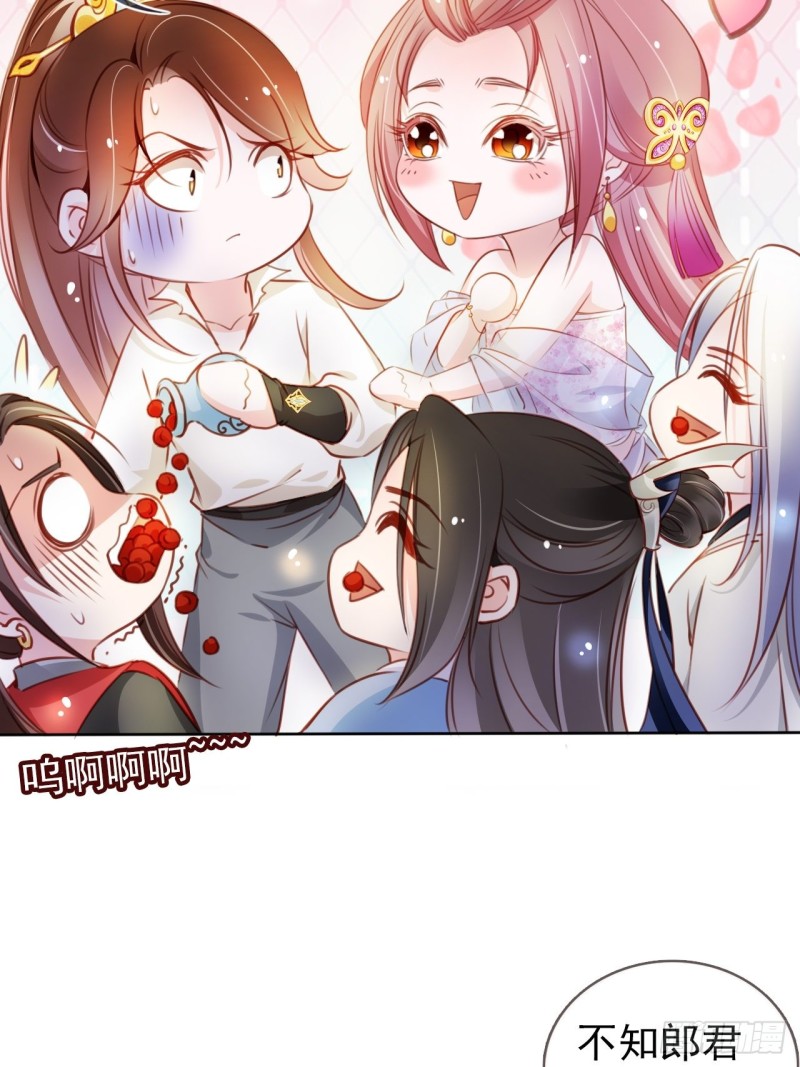 她成了病娇君王的白月光韩漫全集-072 判处人道毁灭极刑无删减无遮挡章节图片 