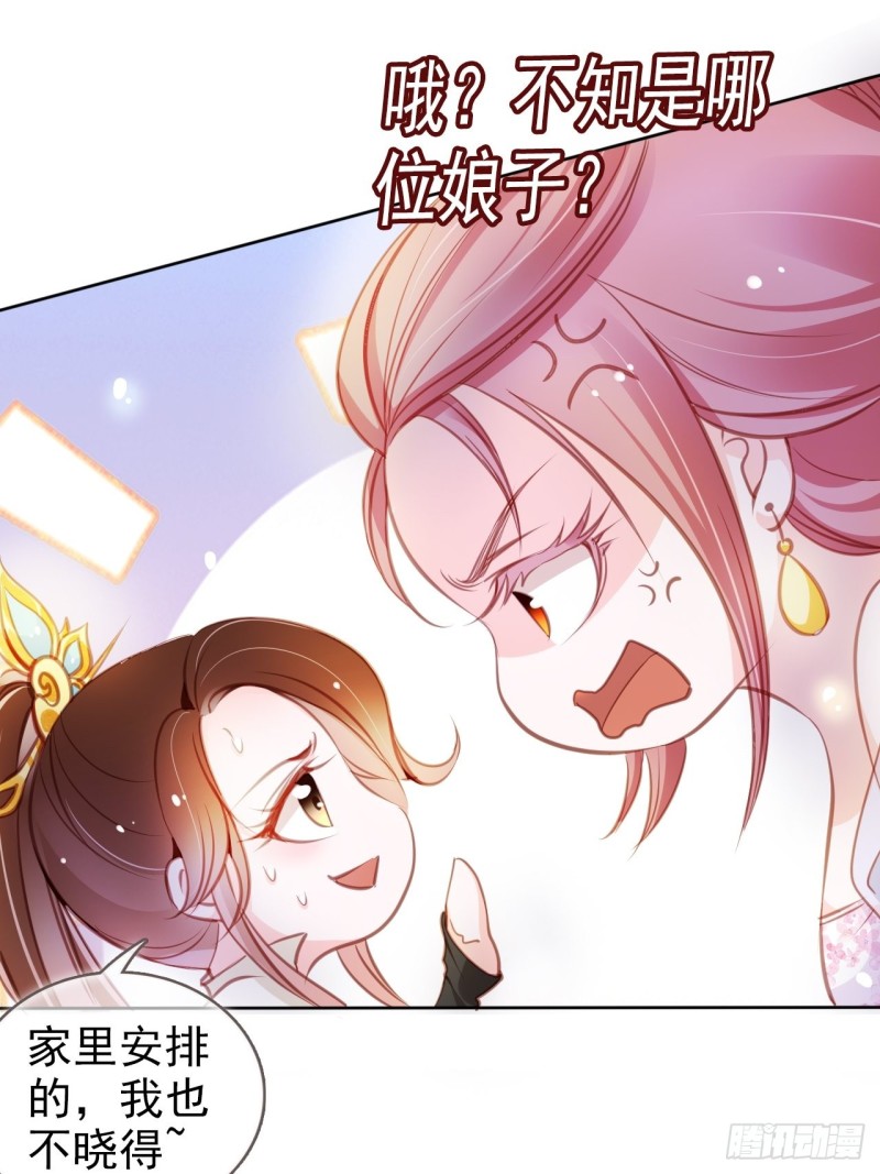 她成了病娇君王的白月光韩漫全集-072 判处人道毁灭极刑无删减无遮挡章节图片 