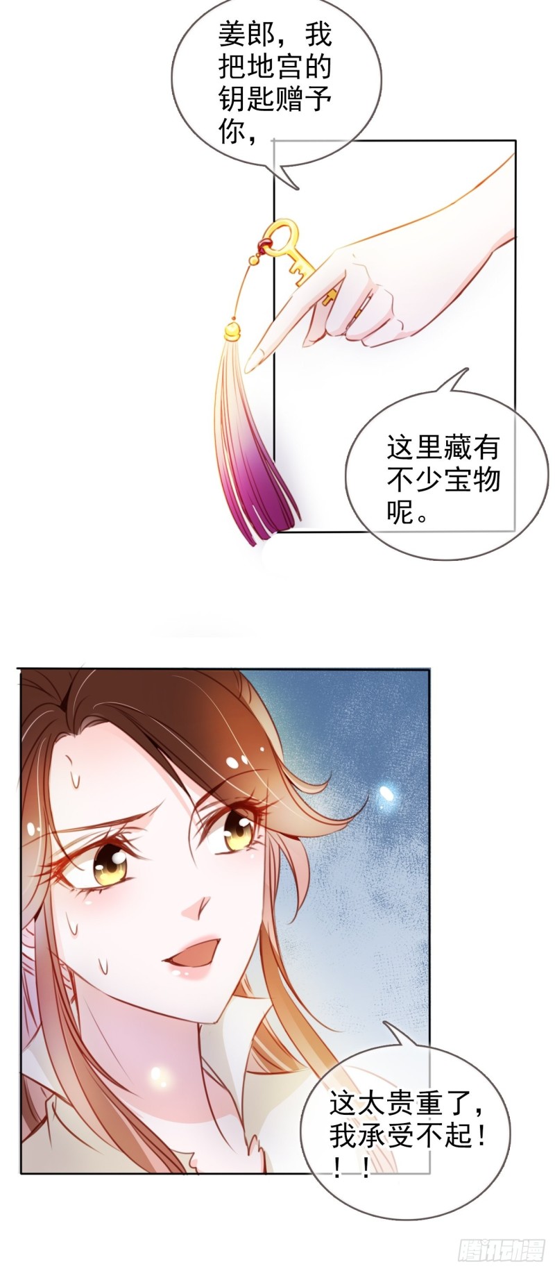 她成了病娇君王的白月光韩漫全集-072 判处人道毁灭极刑无删减无遮挡章节图片 