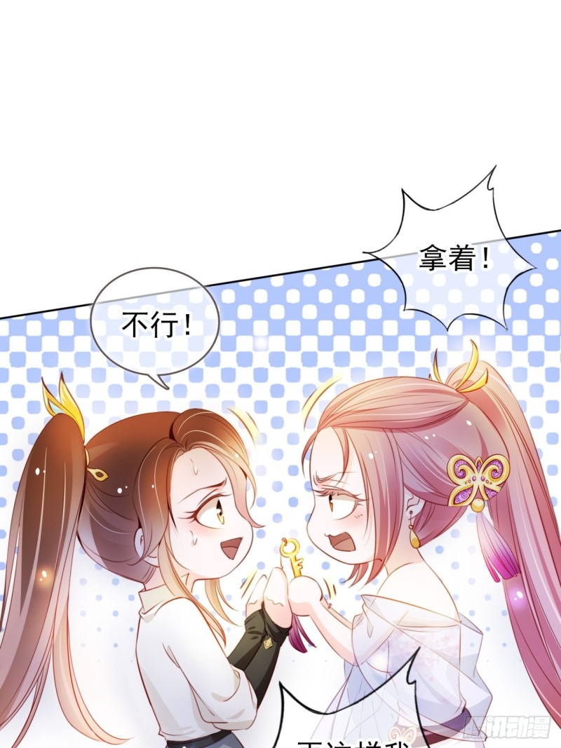 她成了病娇君王的白月光韩漫全集-072 判处人道毁灭极刑无删减无遮挡章节图片 