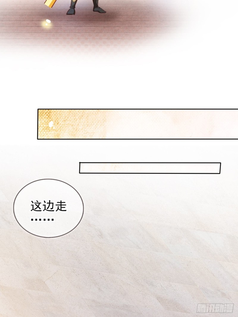 她成了病娇君王的白月光韩漫全集-072 判处人道毁灭极刑无删减无遮挡章节图片 