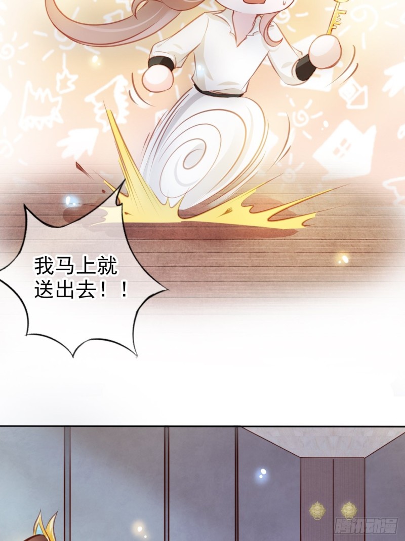 她成了病娇君王的白月光韩漫全集-072 判处人道毁灭极刑无删减无遮挡章节图片 