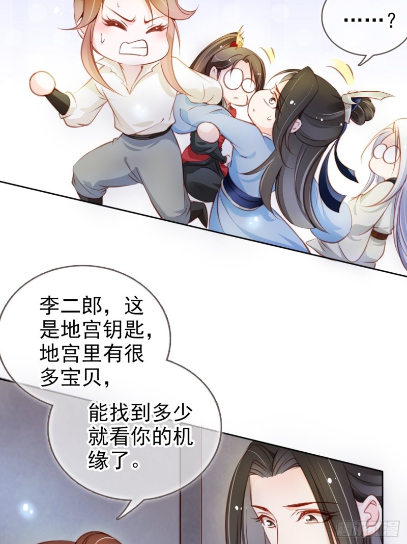 她成了病娇君王的白月光韩漫全集-072 判处人道毁灭极刑无删减无遮挡章节图片 