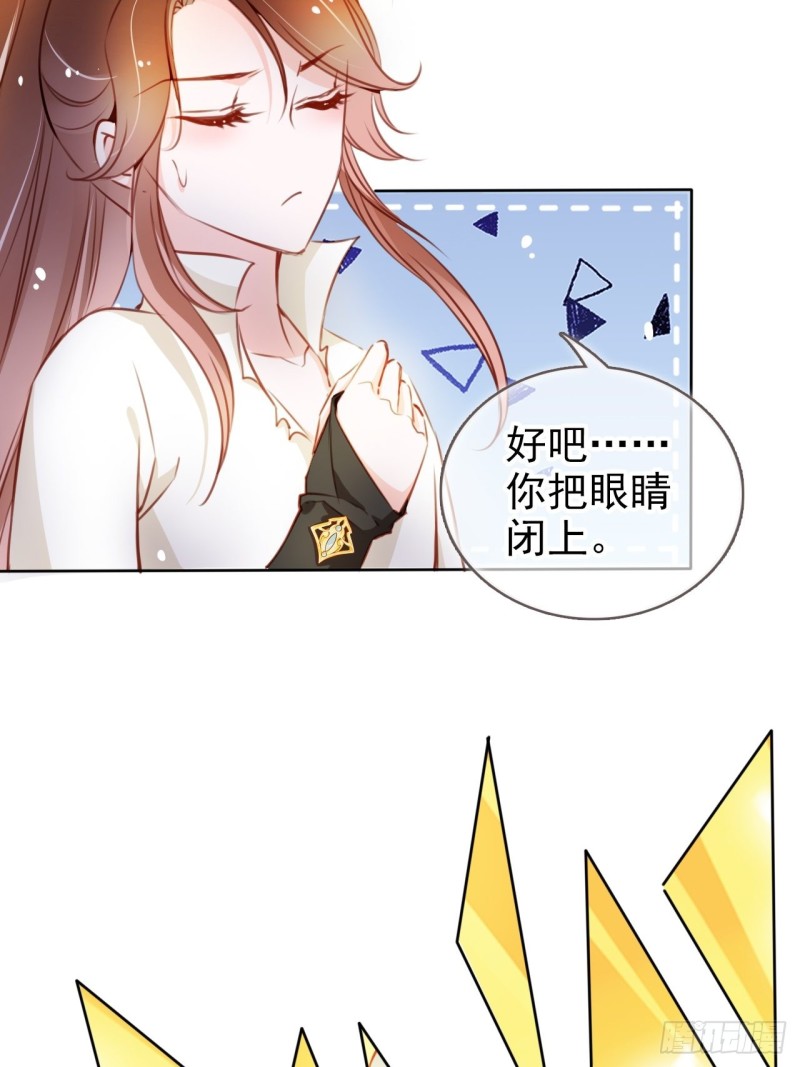 她成了病娇君王的白月光韩漫全集-072 判处人道毁灭极刑无删减无遮挡章节图片 