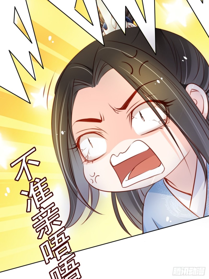 她成了病娇君王的白月光韩漫全集-072 判处人道毁灭极刑无删减无遮挡章节图片 
