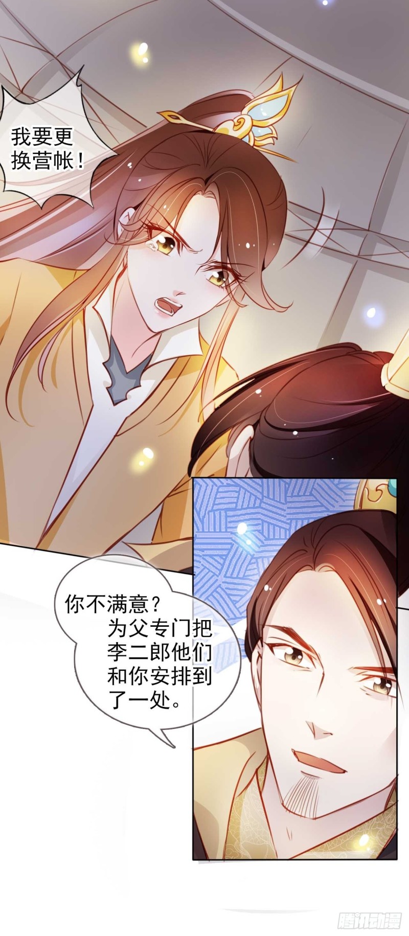 她成了病娇君王的白月光韩漫全集-073 情敌见面分外眼红无删减无遮挡章节图片 