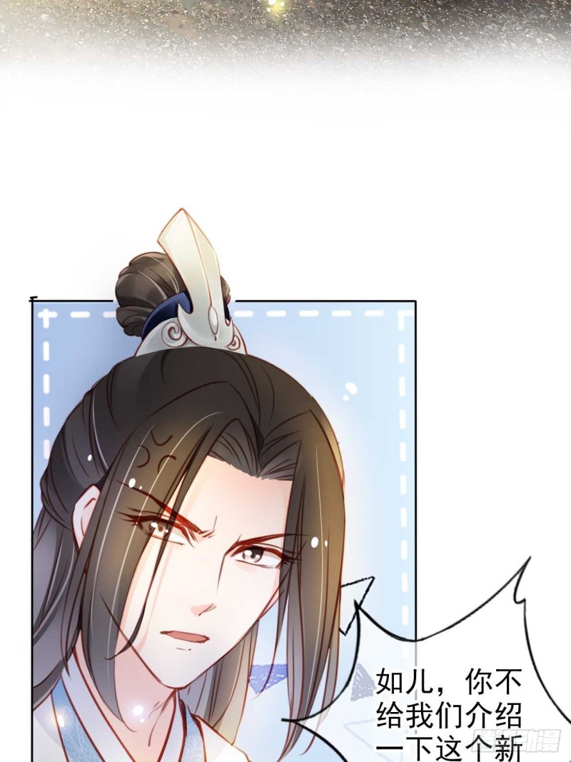 她成了病娇君王的白月光韩漫全集-073 情敌见面分外眼红无删减无遮挡章节图片 