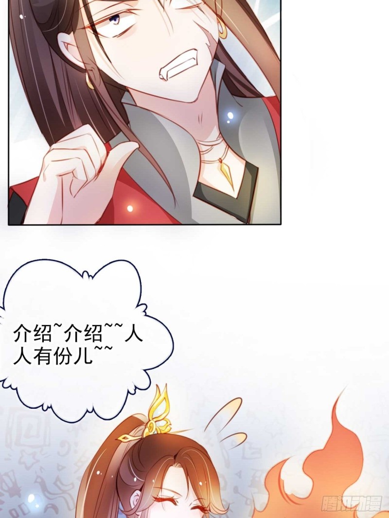 她成了病娇君王的白月光韩漫全集-073 情敌见面分外眼红无删减无遮挡章节图片 