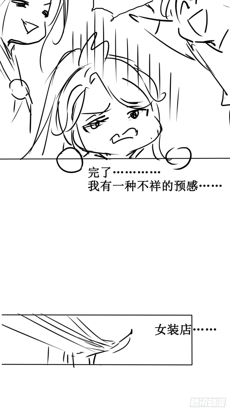 她成了病娇君王的白月光韩漫全集-073 情敌见面分外眼红无删减无遮挡章节图片 