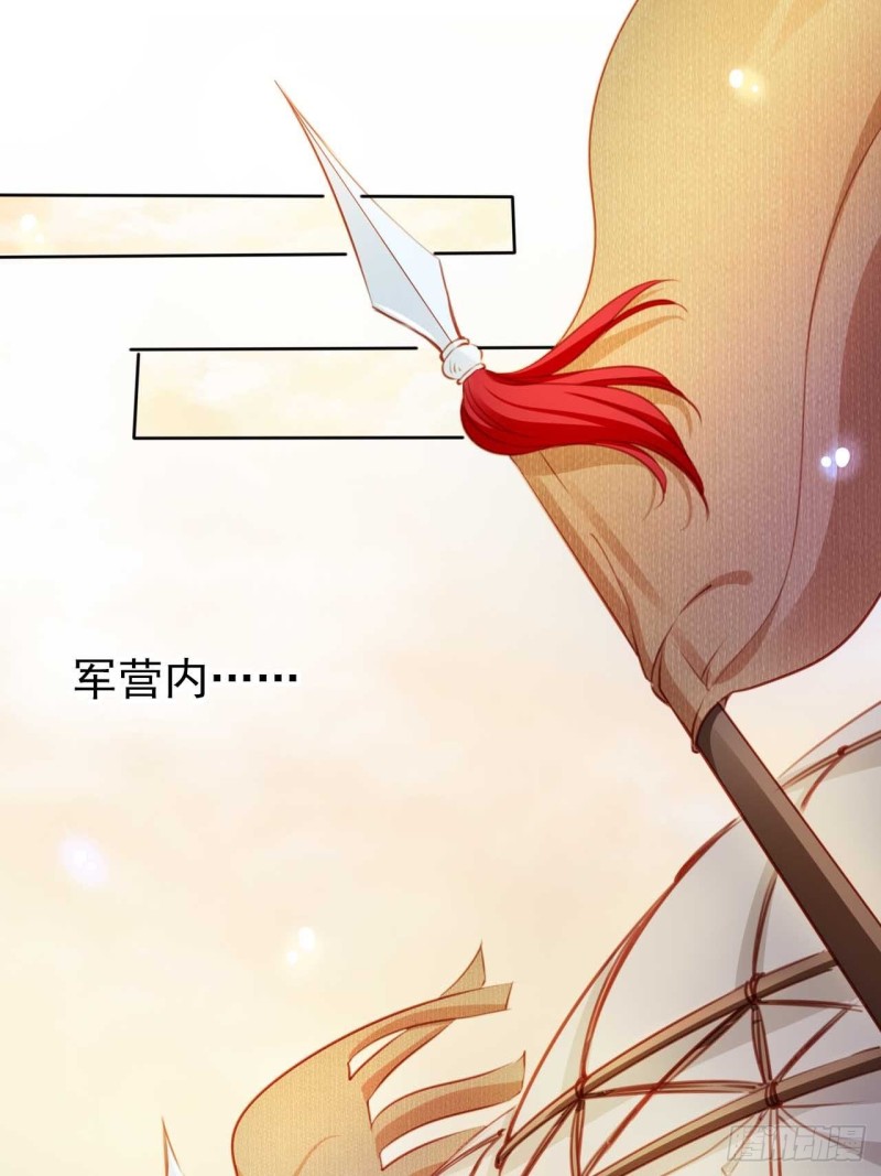 她成了病娇君王的白月光韩漫全集-073 情敌见面分外眼红无删减无遮挡章节图片 