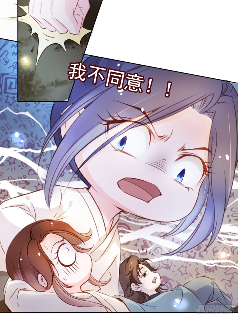 她成了病娇君王的白月光韩漫全集-074 让姜如使美人计无删减无遮挡章节图片 