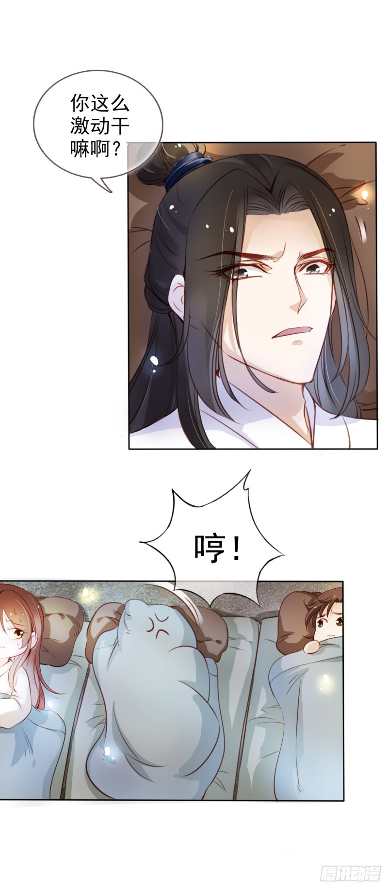 她成了病娇君王的白月光韩漫全集-074 让姜如使美人计无删减无遮挡章节图片 