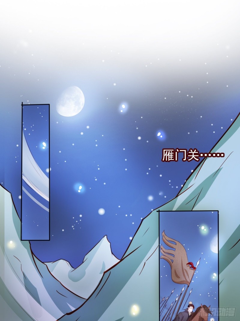 她成了病娇君王的白月光韩漫全集-074 让姜如使美人计无删减无遮挡章节图片 