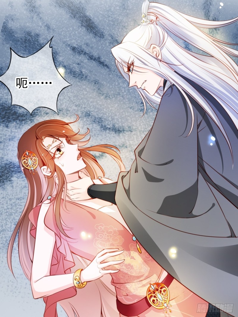 她成了病娇君王的白月光韩漫全集-074 让姜如使美人计无删减无遮挡章节图片 