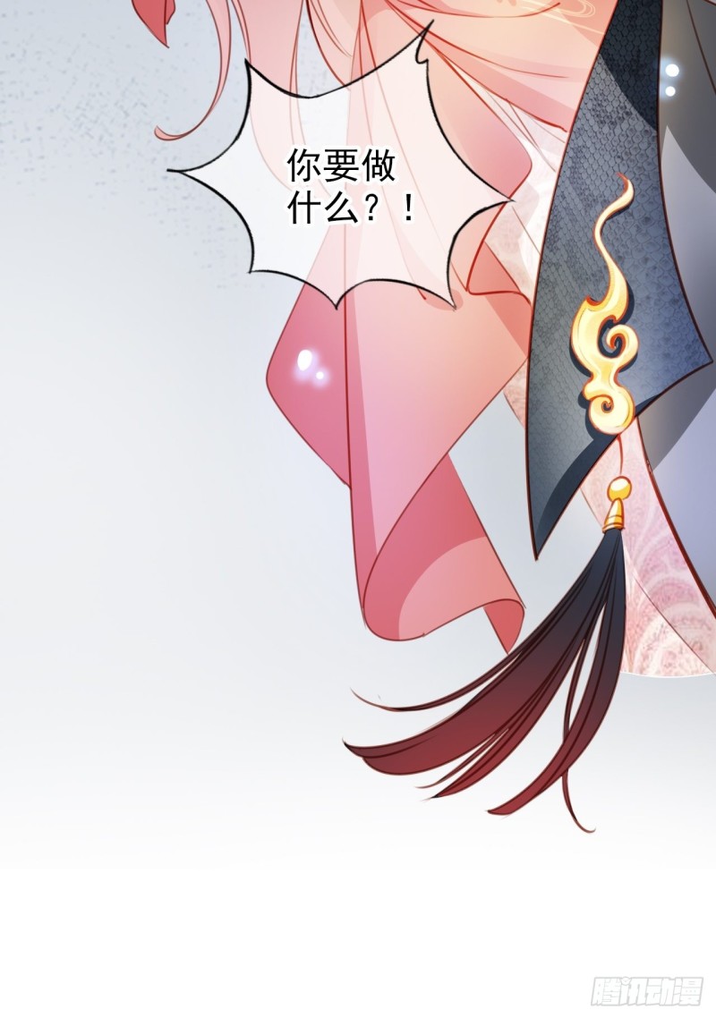 她成了病娇君王的白月光韩漫全集-074 让姜如使美人计无删减无遮挡章节图片 