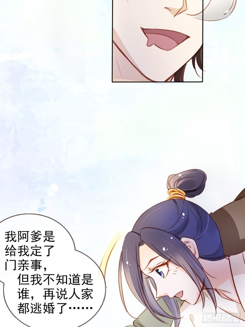她成了病娇君王的白月光韩漫全集-074 让姜如使美人计无删减无遮挡章节图片 