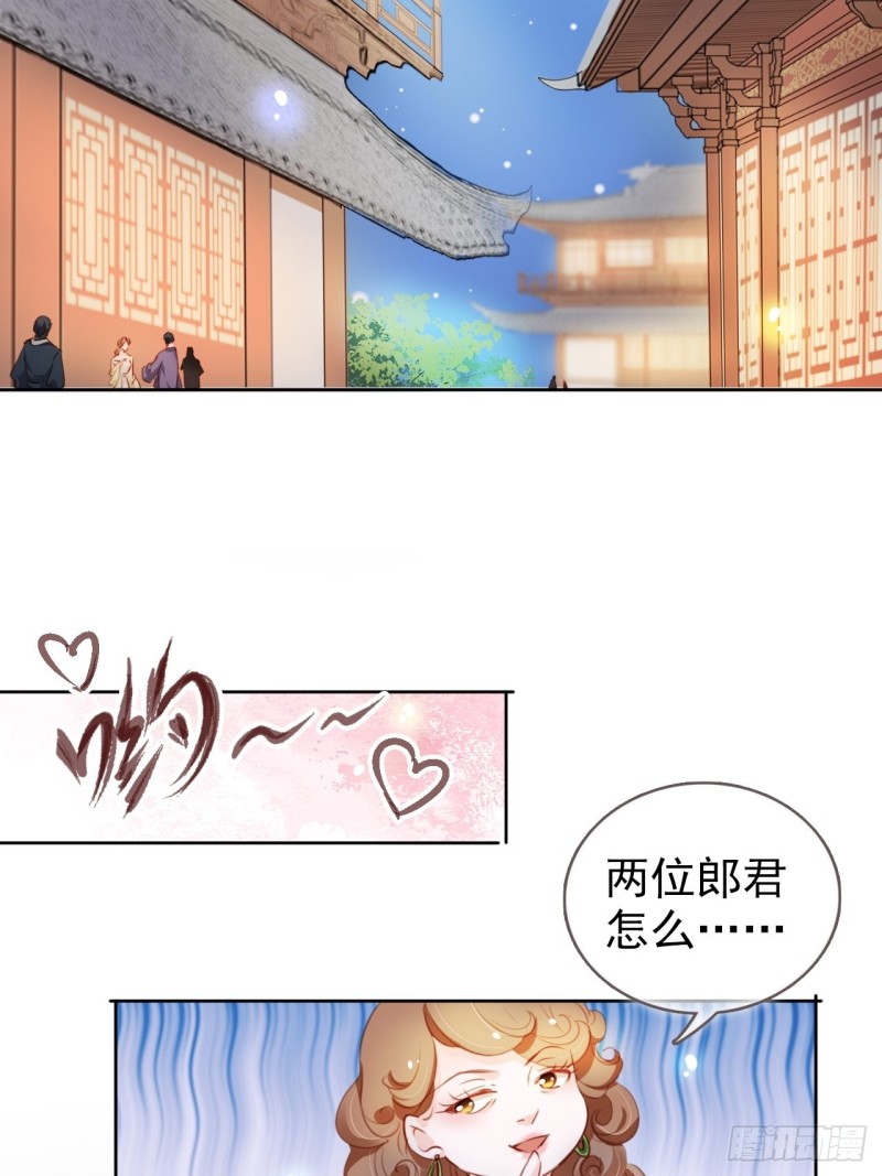 她成了病娇君王的白月光韩漫全集-075 出来卖装什么清高无删减无遮挡章节图片 