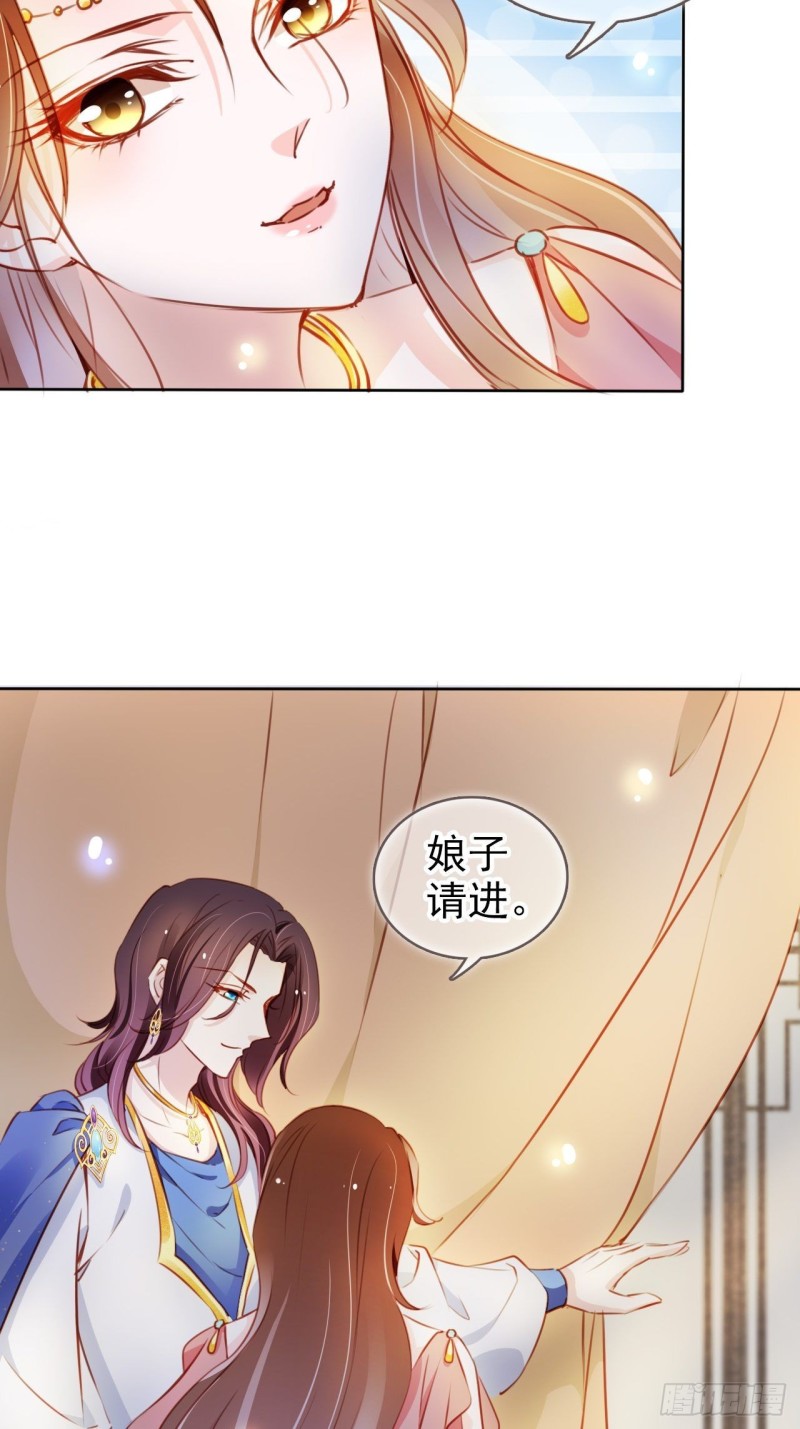 她成了病娇君王的白月光韩漫全集-075 出来卖装什么清高无删减无遮挡章节图片 