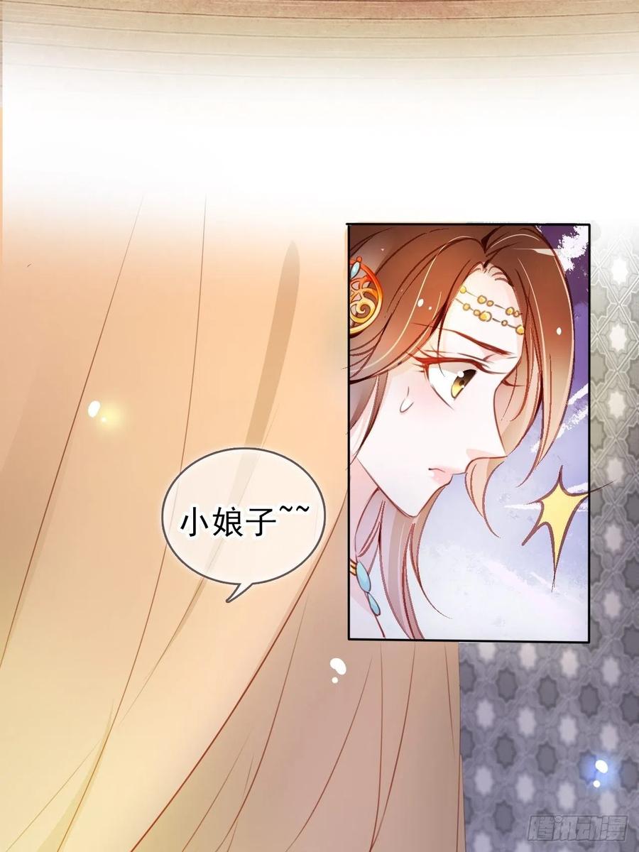 她成了病娇君王的白月光韩漫全集-077 宇宙无敌大变态无删减无遮挡章节图片 