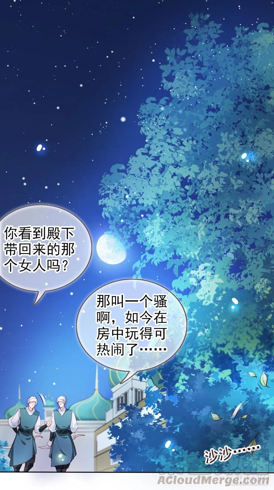她成了病娇君王的白月光韩漫全集-077 宇宙无敌大变态无删减无遮挡章节图片 